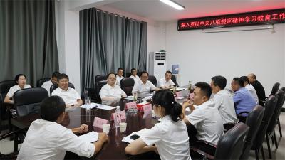 武义泉到板桥店镇调研学习教育等工作 