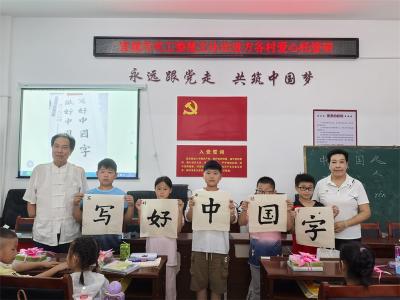  王集镇：“七彩暑期”爱心课堂开讲 点亮乡村儿童假期生活