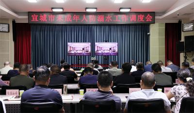 宜城：织密防护网 严防未成年人溺水