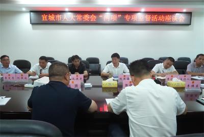 宜城市人大常委会开展民生实事暨生态环境专项监督