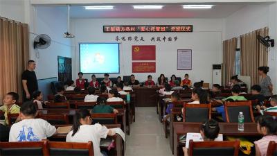 王集镇：爱心托管班陆续开班 缓解暑期孩子看护难题
