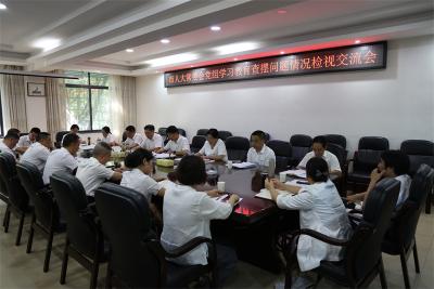 宜城市人大常委会党组：对标对表找不足 从严从实抓整改