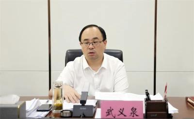 宜城市委常委会专题学习会议召开