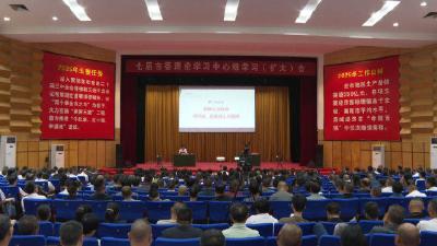 “大思政课”润泽振兴沃土 ——湖北省宜城市委理论学习中心组举行专题学习会
