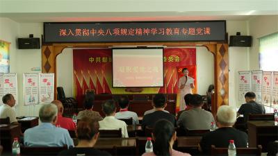 鄢城街道望江路社区：志愿宣讲润民心 红色党课映初心