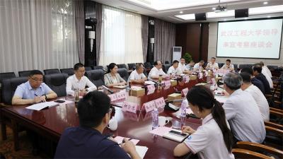 武汉工程大学领导来宜调研 深化校地企合作
