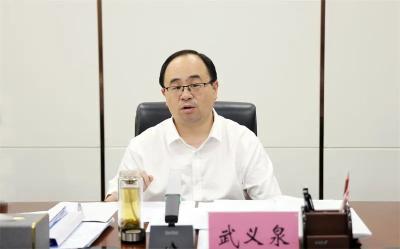 武义泉主持召开宜城市委全面深化改革和财经委员会第六次全体会议