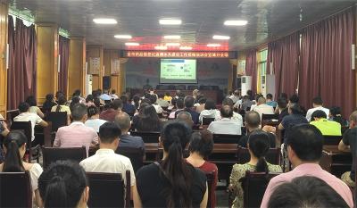  宜城市市场监管局开展药品信息化追溯体系建设培训