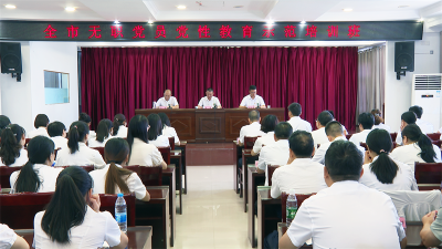  宜城市无职党员党性教育示范培训班开班