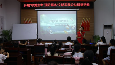 宜城市：织密防溺水安全网 护航青少年平安度夏