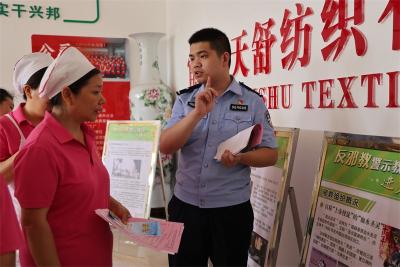 宜城市开展反邪教进企业宣讲活动