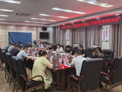 宜城市政协：破解“招工难”与“就业难” 优化就业创业服务