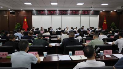 宜城市委理论学习中心组开展第69次集体学习 