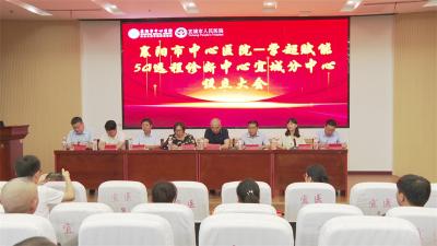 “掌上超声”化身“千里眼” 宜城百姓家门口“直通”三甲超声专家