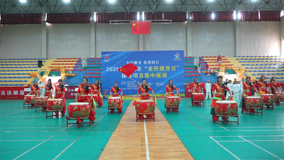 宜城市举办“全民健身日”体育展演 展现全民参与热潮