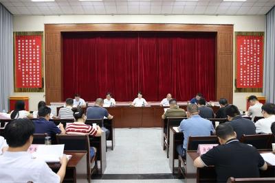 宜城召开“五化”管理工作专题调度会 以精细管理助推高质量发展