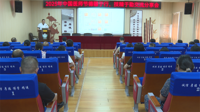 宜城市中医医院开展