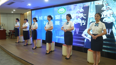 宜城市政务服务中心：开展综窗技能大比武 以赛促能提升服务效能