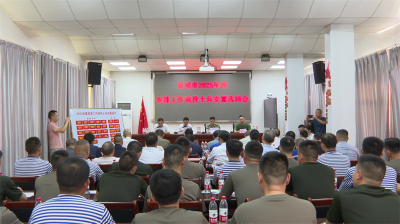 宜城32个优质岗位公开选岗 退役士兵安置实现“阳光安置”