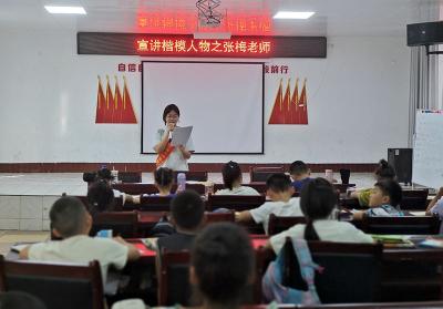 板桥店镇：“身边榜样”传递力量 先进事迹浸润心田