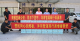 爱心企业酷暑送清凉 致敬一线公安与救援力量