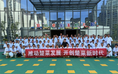 宜城市举办“楚大厨”实操培训 赋能楚菜人才队伍建设