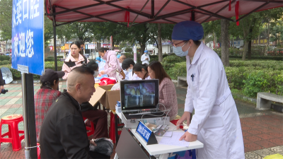 宜城市多家医疗机构联合义诊 守护市民健康生活