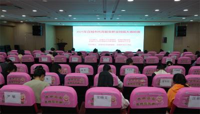 2025年宜城市托育服务职业技能大赛初赛举行 