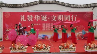 南营街道土城村：文艺汇演迎国庆 文明集市暖民心