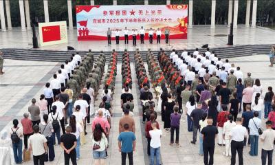 武义泉出席新兵欢送大会 勉励新兵谱写青春篇章建功军营