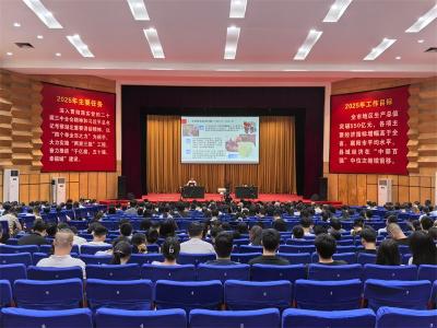 宜城市2025年第十五期青年干部大讲堂开讲