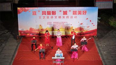鄢城街道鲤鱼湖社区：“宜”风易俗润民心 文艺宣讲倡新风