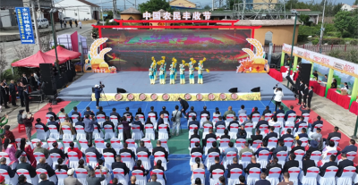庆农业丰收 享美好生活 宜城市2025年中国农民丰收节开幕