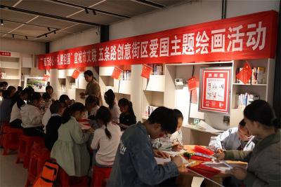 宜城市开展“双节绘心·礼赞祖国”主题活动 