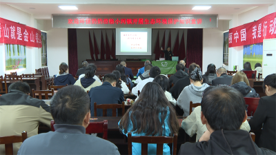 “环保奶奶”走进小河镇 主题宣讲助力基层生态保护