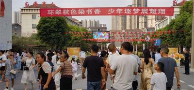 环翠小学2025年秋季开学首日：朝气满园 梦想启航