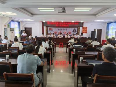 雷河镇召开第四届人民代表大会第五次会议