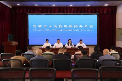宜城市召开高康美食街区首届音乐季新闻发布会