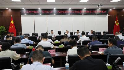 武义泉：紧盯目标压实责任 全力推动乡村振兴再上新台阶