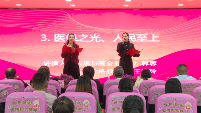 宜城市医疗保障局举办“人民在我心中”主题讲演比赛