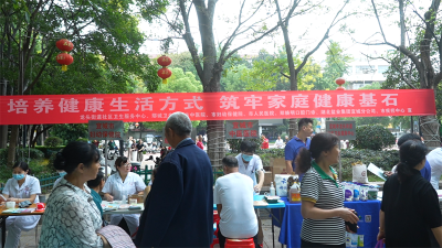 宜城市2025年全民健康生活方式宣传月活动启动
