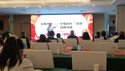 宜城市荣获襄阳市社会工作者职业技能竞赛三等奖