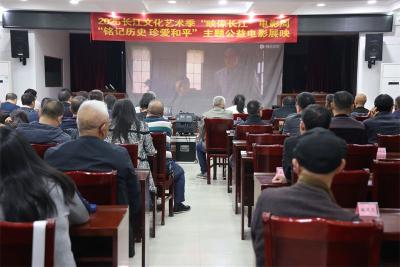 “铭记历史 珍爱和平”公益电影展映活动走进市委党校
