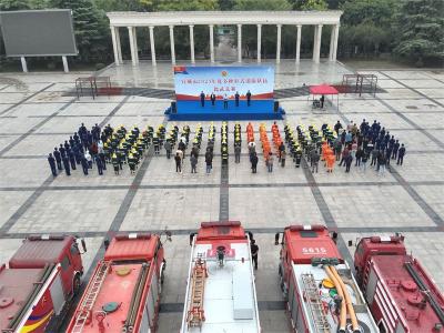 宜城市举办多种形式消防队伍比武竞赛