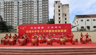 宜城市多部门联合举办老年人文体健身成果展演活动