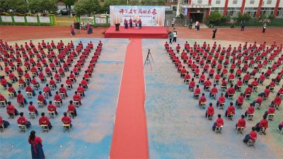 南街小学开笔礼：萌娃启智明理 奔赴求学新程