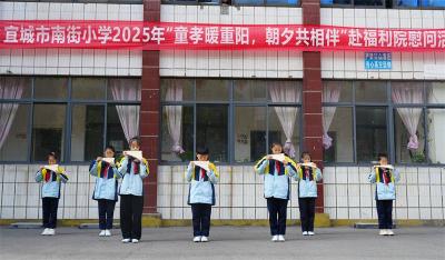 南街小学开展重阳节慰问活动 童心敬老情暖福利院