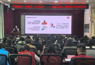 宜城：赋能爱心妈妈 护航儿童成长