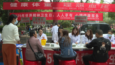 宜城市多机构联合开展血压健康义诊 守护市民心血管健康