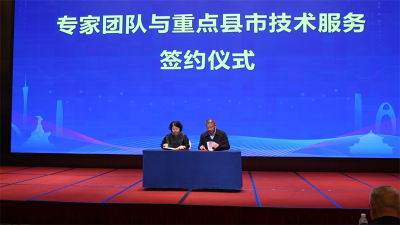 省畜牧业绿色低碳科技服务行活动在宜城启动